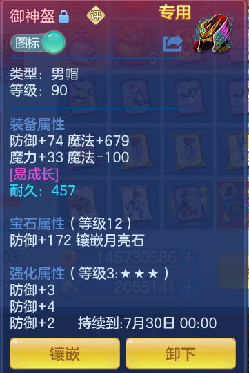 微信图片_20260717182736_45_397.png