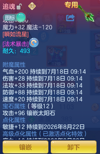 微信图片_20260717182736_44_397.png