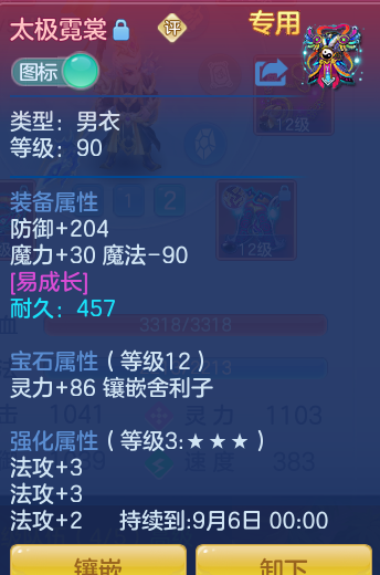 微信图片_20260717182736_46_397.png