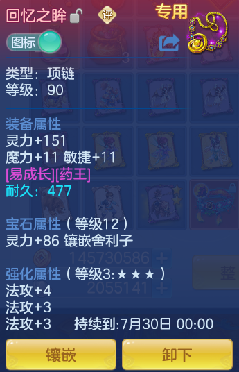 微信图片_20260717183003_52_397.png