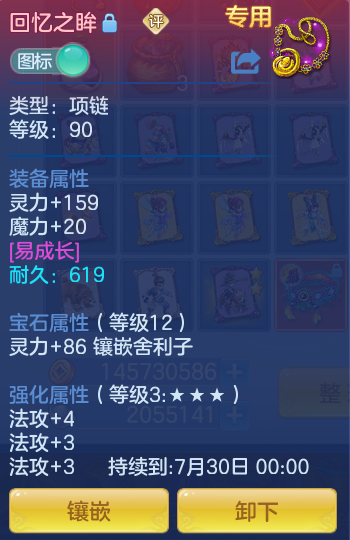微信图片_20260717182736_47_397.png