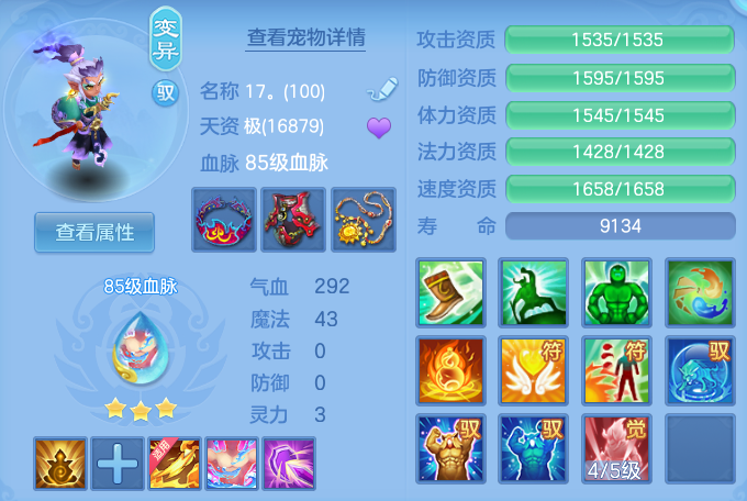 微信图片_20260717183201_69_397.png