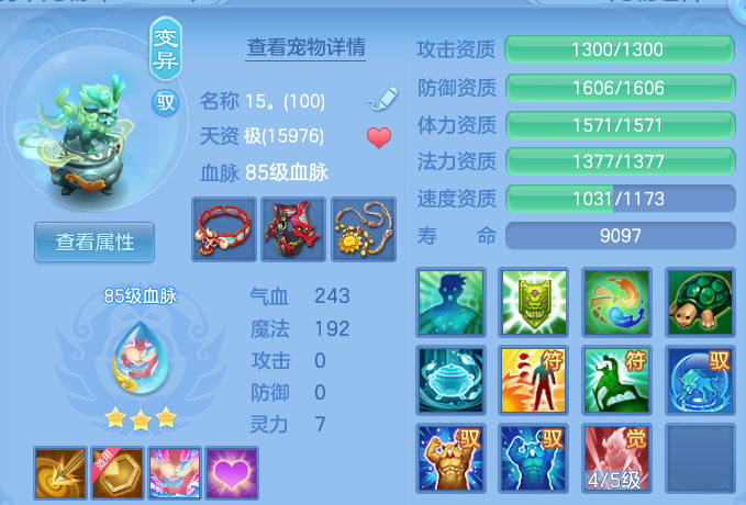 微信图片_20260717183201_67_397.png