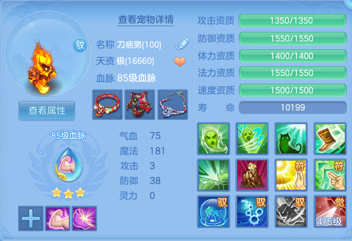 微信图片_20260717183310_70_397.png