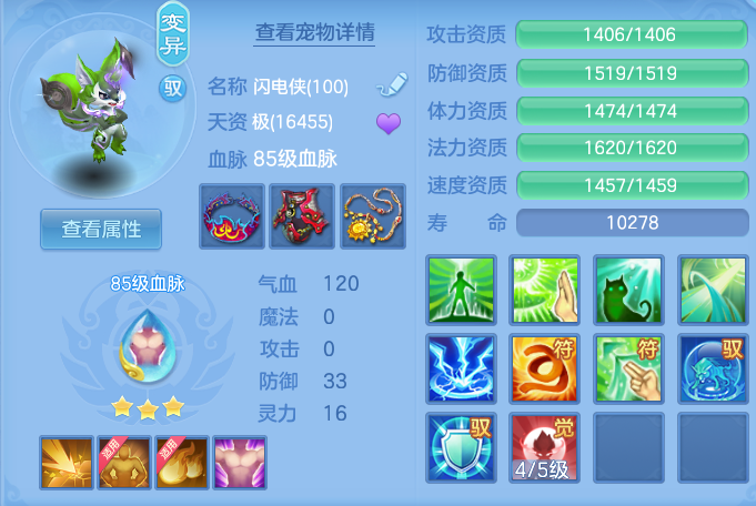 微信图片_20260717183310_72_397.png