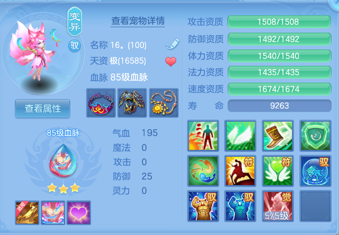 微信图片_20260717183201_68_397.png