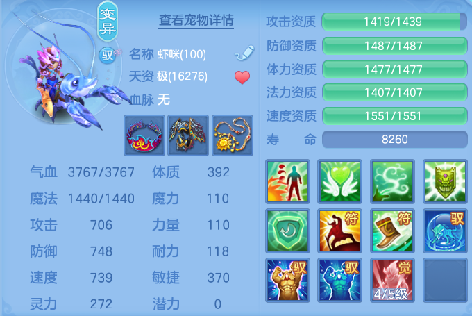 微信图片_20260717183311_73_397.png