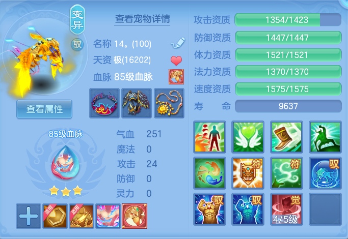 微信图片_20260717183311_77_397.png