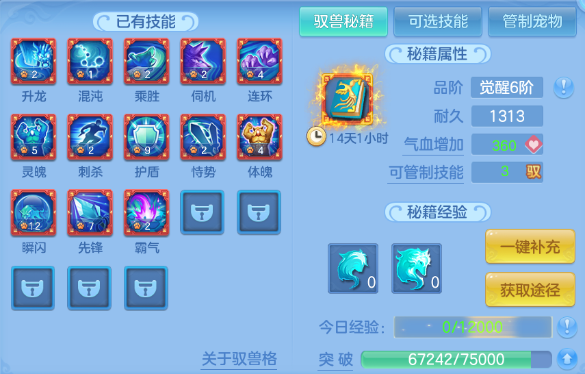 微信图片_20260717183328_81_397.png