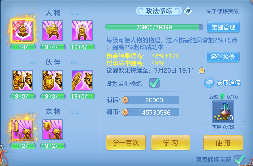 微信图片_20260717183405_85_397.png