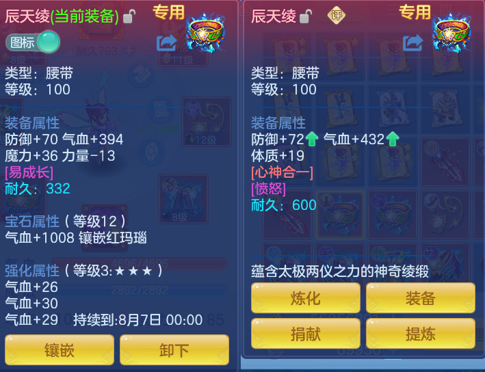 微信图片_20260717220355_25_418.png