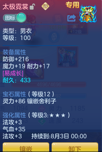 微信图片_20260717220431_30_418.png