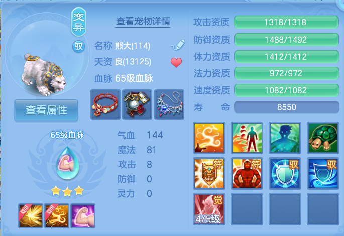 微信图片_20260717220737_47_418.png