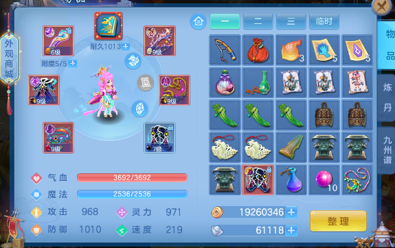 微信图片_20260717175045_11_22591.png