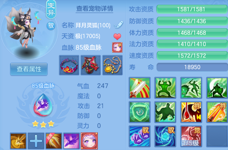 ScreenShot_2026-07-17_195012_136.png