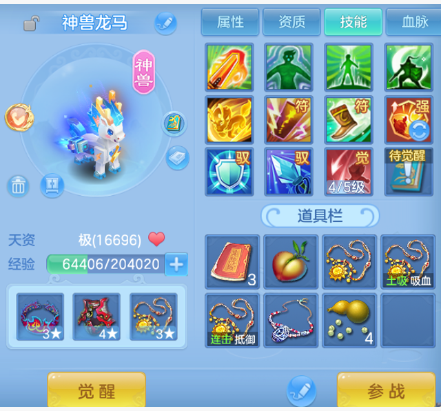 ScreenShot_2026-07-17_195003_436.png