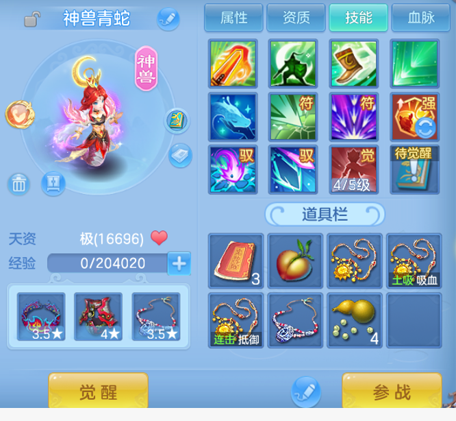 7-260GG95159C6.png