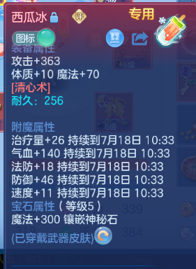 微信图片_20260717111510_9_16702.png