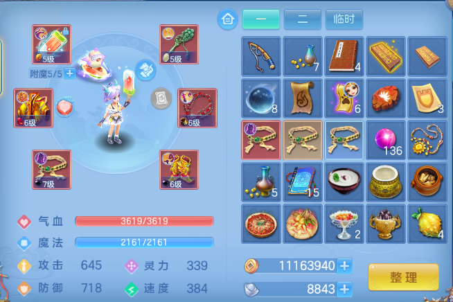 微信图片_20260717111458_7_16702.png