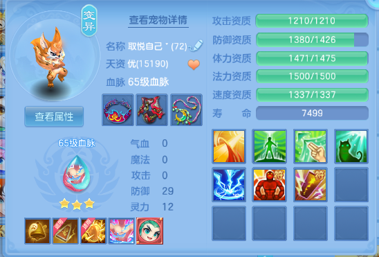 微信图片_20260717111551_16_16702.png