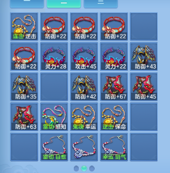 微信图片_20260717111753_29_16702.png