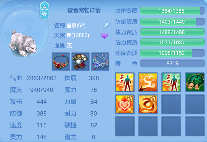 5c7bcf03cf09b7c38fe45f704a32a4fa.png