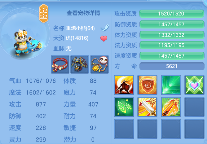 43ff62c9af4f64a0f8f38f303d4dd76c.png