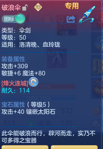 20c0221a661822b59b89fd821710f0bd.png