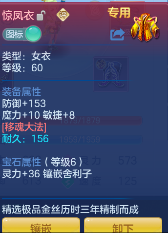 f0c5a3a70323902f425674e60781592b.png