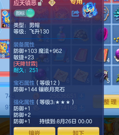 3bba9780dc70819e45fed96dfc623d0e.png