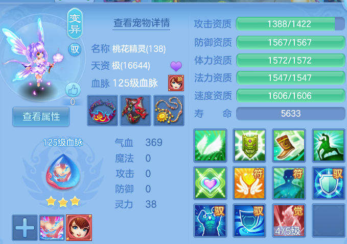 8d56d85e313df32b048daec13892a5fb.png