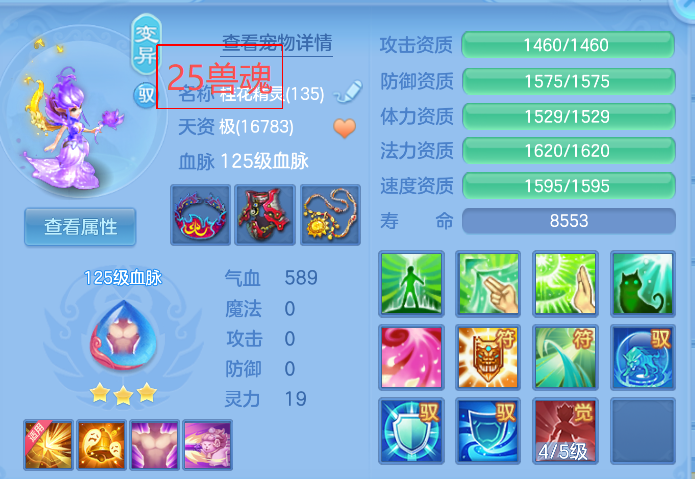 63fde5741f9d2476778000286da306ac.png