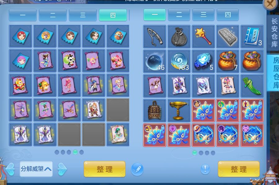 59ace2b276af705adb8d239918b8cb79.png