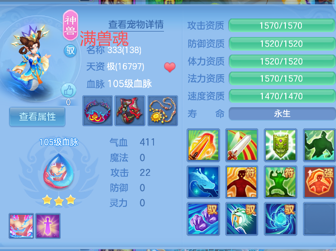 462e582fde7f9fa22c254a2f4e5ffc96.png