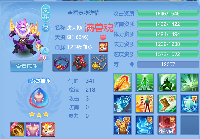 0129a3d5f94628a02d53f4df59cdd839.png