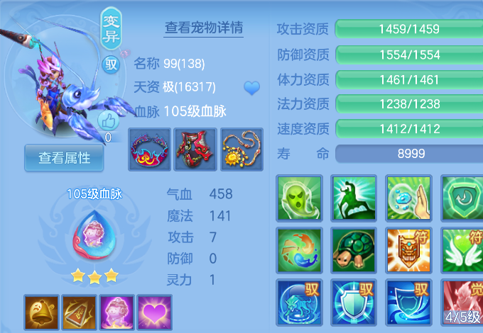 293119f2fc8ddb00726c5e1bf36f86c6.png