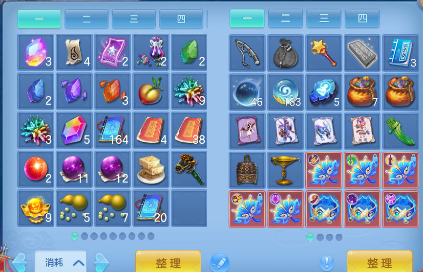e5d4bf3ce074174eb5b0ab8435b35465.png