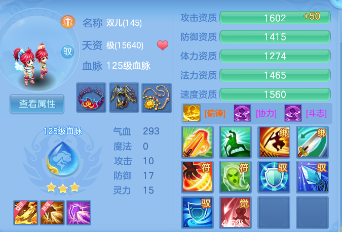 614fa314579412b51e8ffdab5c251a83.png