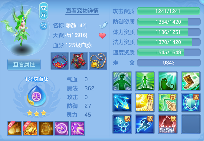 5fefe28bc1c5e6aebc4ad40c62a4b678.png