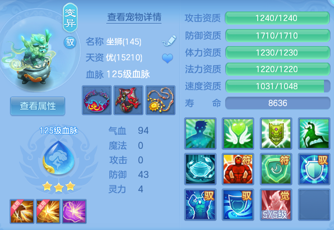 23bcab8550980a202d5035b23db26db5.png