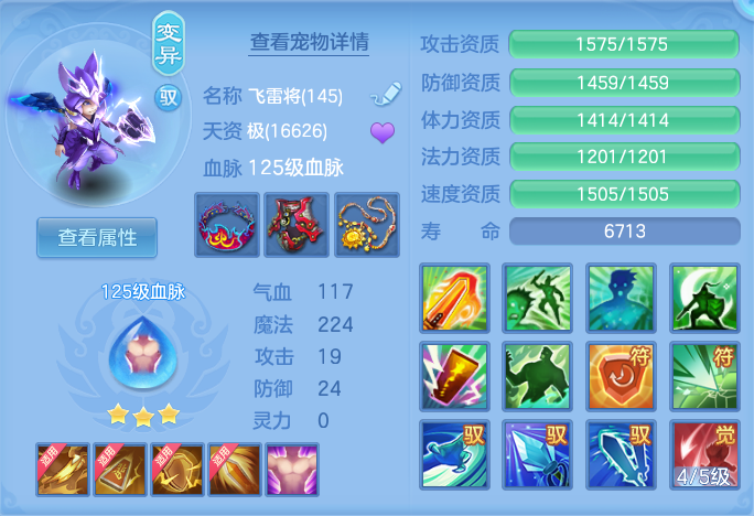 12ee725005463dae82f77e9eda7c4a5d.png