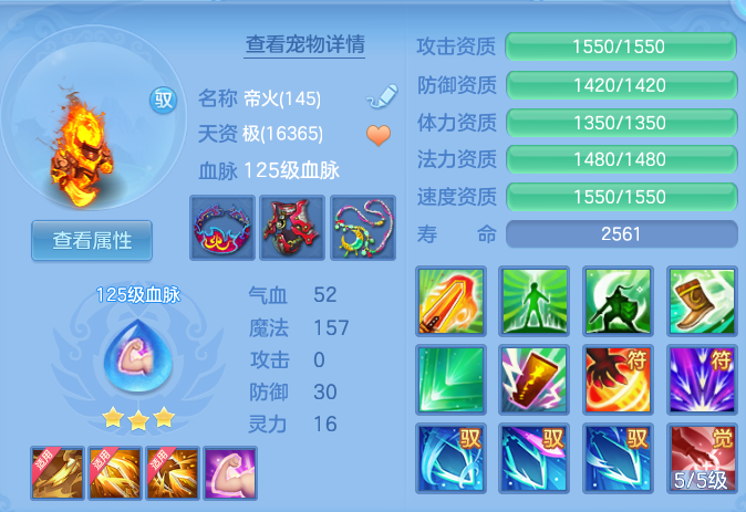 0969d0892450af94e2dbccfefc93bd31.png