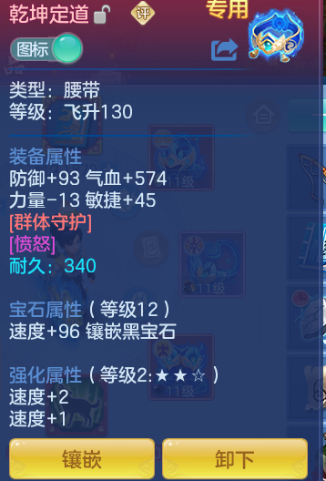 899493783bea69ce3fe4840ca764cee5.png
