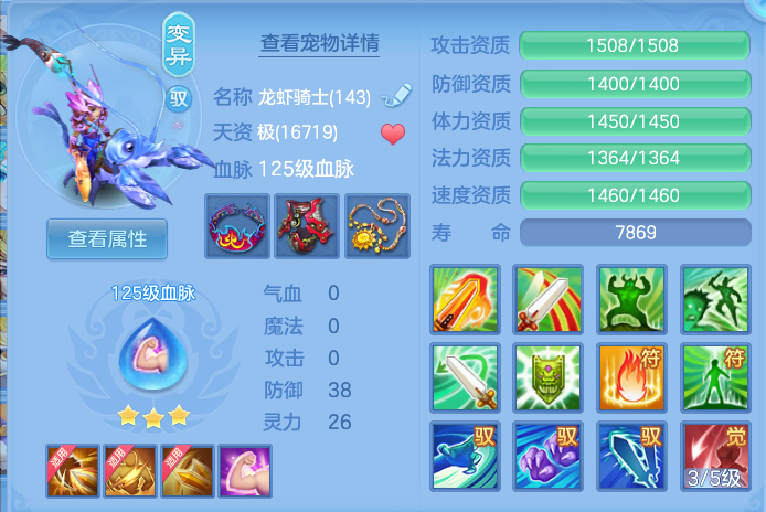 e1a4aa500ec3a04100022c3a654b013b.png