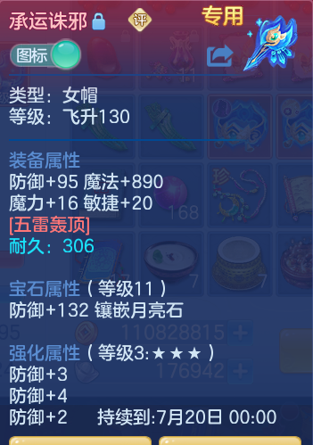 7942f48c02aeb61da63095873f0c33c4.png
