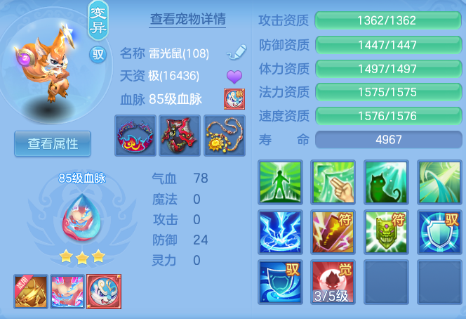 3cb2a8d57d7a6a35a197808a8f3b9337.png