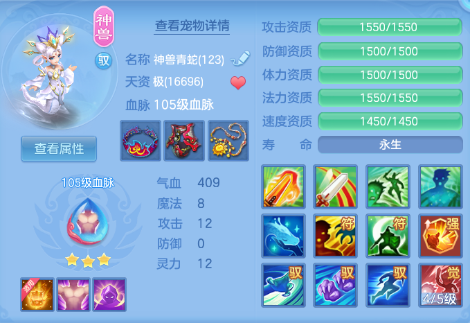 5c31e96a29798d122ee9392384b409d7.png