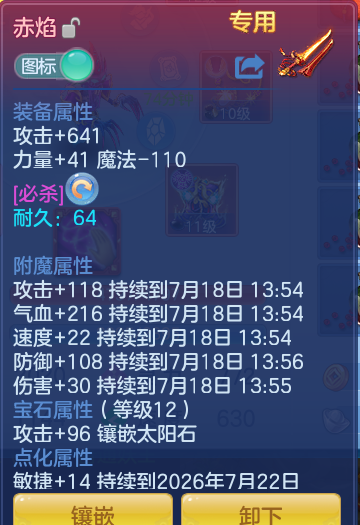 42db17c97e3f8545603d32bdc10e530e.png