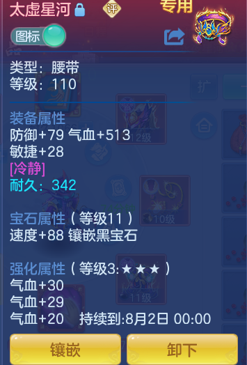 76934df0b52c6f446b0536c0cac9f0b5.png