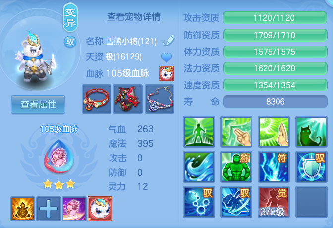 ab29713a2f3c75c89a4d9432bf1b563d.png